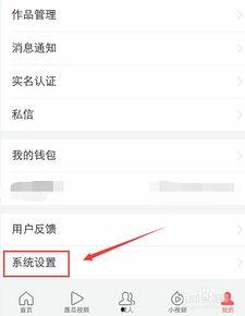 怎样取消注销的头条账号,教你如何成功取消注销头条账号