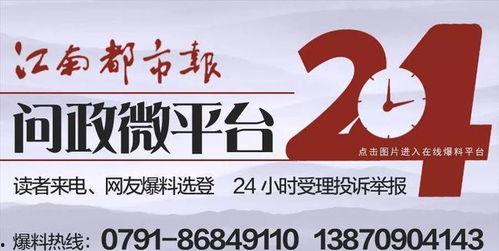 襄阳头条最新爆料电话,揭秘最新神秘电话事件