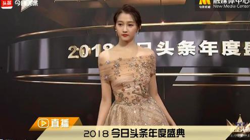 头条盛典年度明星杨紫,实力与人气双丰收