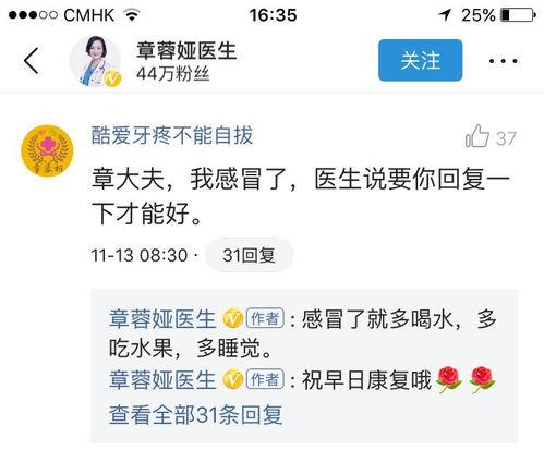 微头条粉丝展现为零,揭秘背后原因及应对策略”