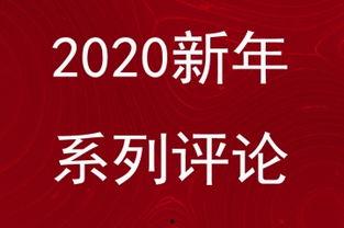 头条新闻板桥,头条新闻聚焦热点事件
