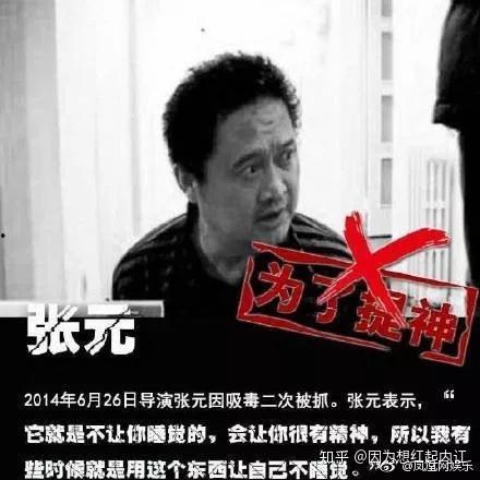 吸毒明星人数,娱乐圈的隐秘角落