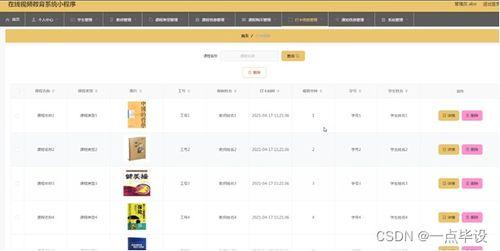 热播视频爆料小程序,小程序助力内容传播新趋势