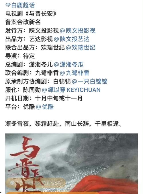 理性吃瓜论文,揭秘网络舆论场中的理性思考与娱乐心态