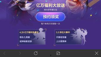 皮肤爆料配音视频下载免费,免费下载背后的故事