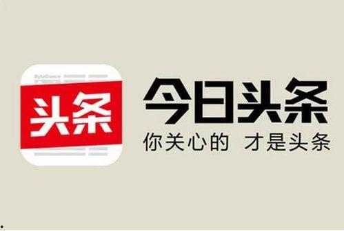 如何运营文史类头条号,内容策略与传播技巧