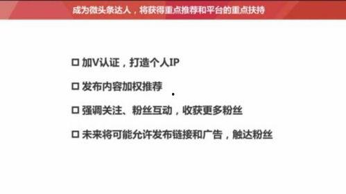 头条发布视频推荐流量少,头条平台如何突破困境？