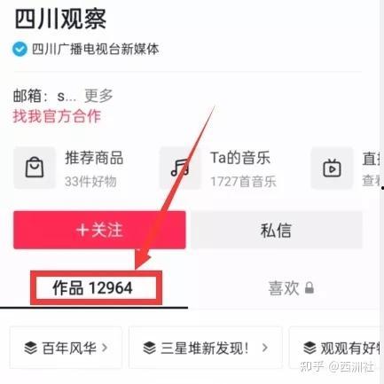 热点爆料怎么做原创视频,如何打造独树一帜的原创视频内容