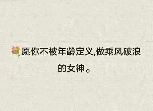 吃瓜网红文案短句,网红吃瓜文案背后的趣味与真相