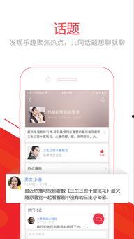 头条视频隐藏字体