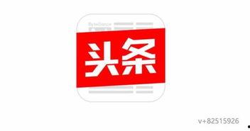 头条新手期怎么发视频