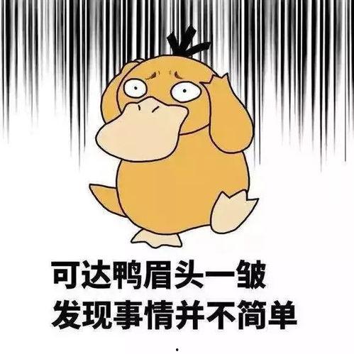吃瓜路人表情大赏视频,笑料百出，表情包新宠诞生