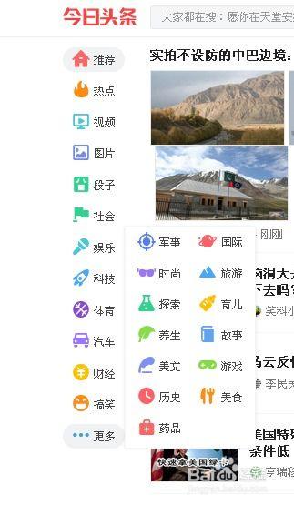 如何选择对方的头条号,如何精准选择优质头条号，助力内容传播