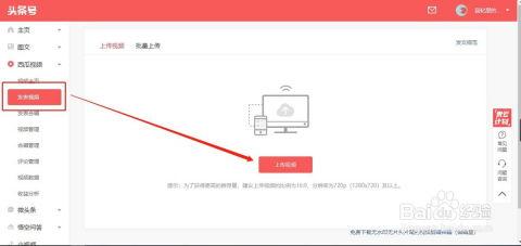 怎样剪辑歌曲发头条微信,如何剪辑歌曲打造热门头条微信