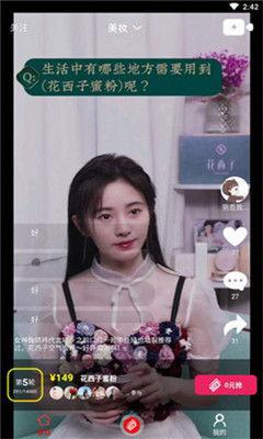 天台吃瓜少女视频下载