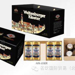 今日头条泰山名饮