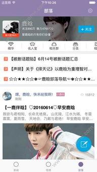 和明星打电话软件下载,下载和明星通话软件，开启专属星粉互动新时代