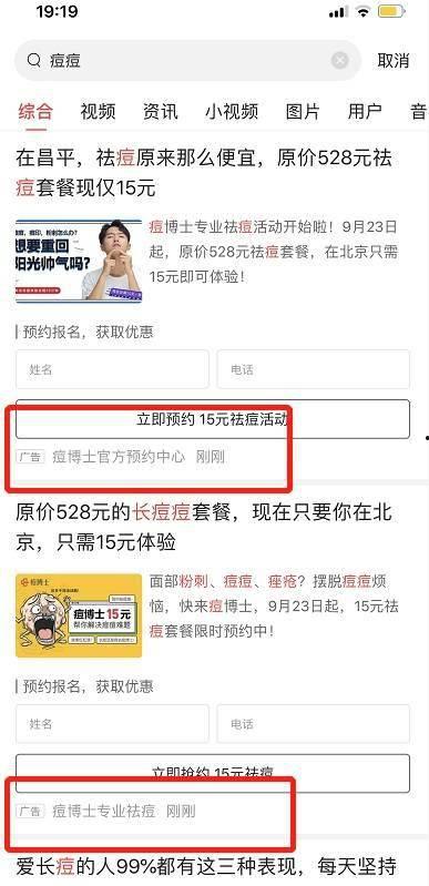 蒙犽出装头条搜索