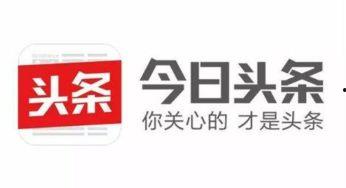 头条回答怎么上传图片