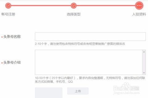 头条是官方审核吗,官方审核机制揭秘