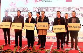 红网湘潭县官网,红色沃土，绿色发展，魅力湘潭