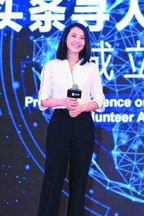 公益明星,传递爱心，点亮希望之光