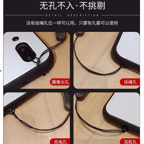 网红手机挂绳漂亮图片