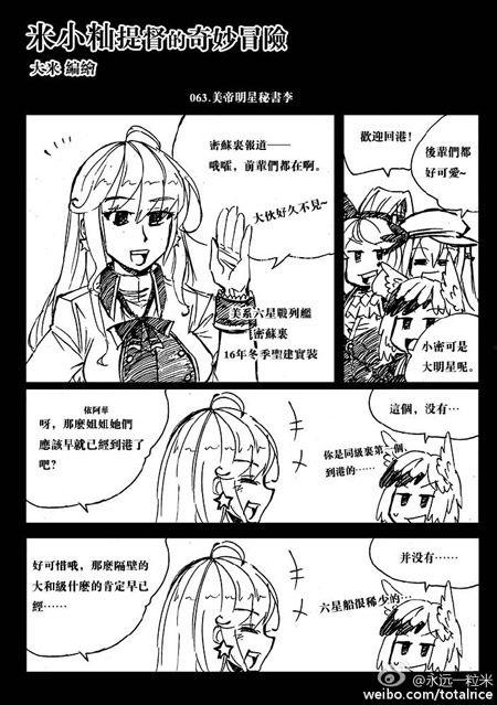 明星同人改编高H小说,明星同人高H小说