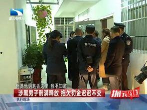 开封头条老板被抓