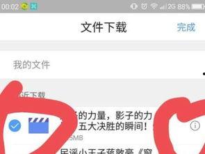 富平今日头条视频下载,视频内容精彩纷呈，带你领略富平风采