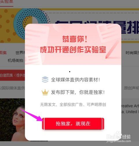 头条抽奖视频实验室,头条抽奖视频实验室带你领略创新魅力