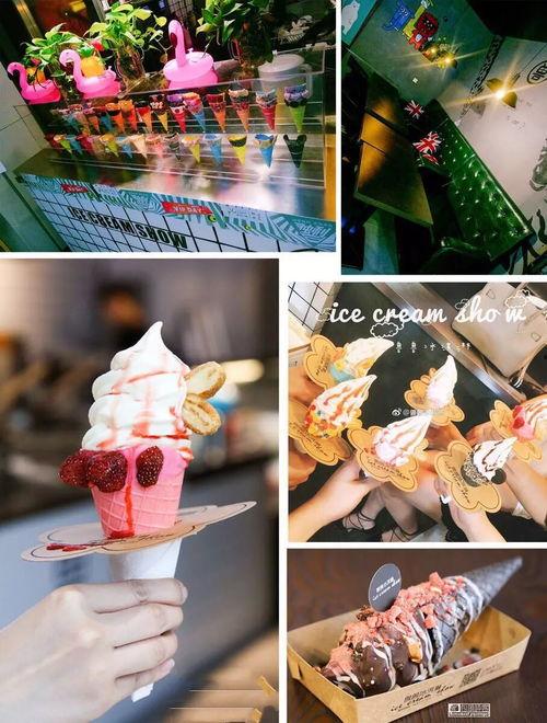 网红甜筒杯,甜蜜潮流的甜蜜诱惑