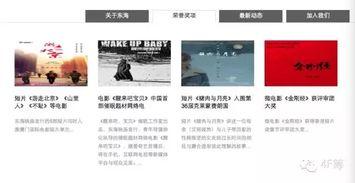 筹头条,聚焦筹款热点，解码公益力量