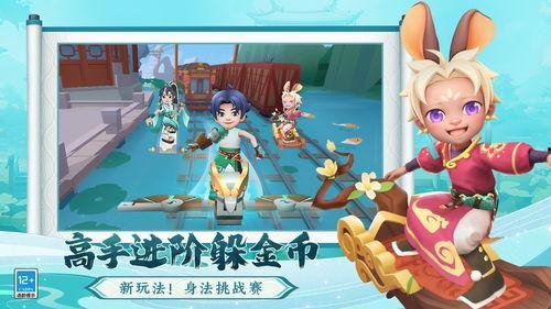 跑酷苏州版本爆料最新下载,下载体验极限飞跃之旅