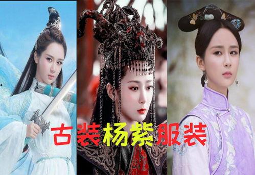 哪些明星在横店有房,揭秘拥有房产的璀璨星群