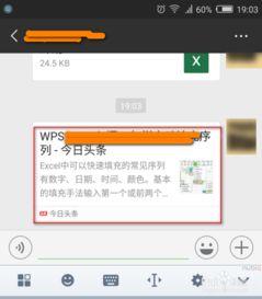 热点头条怎么转发视频,轻松转发视频，打造爆款内容攻略