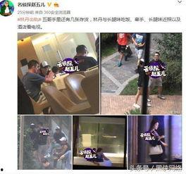 曼谷网友爆料新闻最新