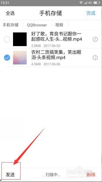 头条电脑怎么进圈子编辑,如何轻松进入圈子编辑功能