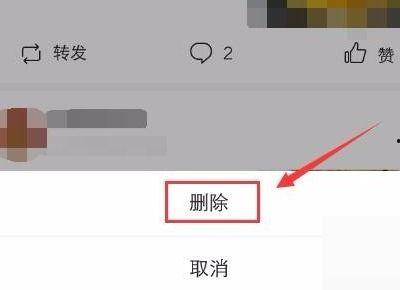 头条如何去掉文章推荐,高效方法指南