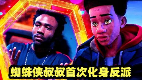 免费网页电影吃瓜,揭秘网络电影背后的秘密与趣味