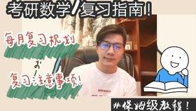 明星搞笑数学小故事,趣味数学小故事里的欢乐智慧