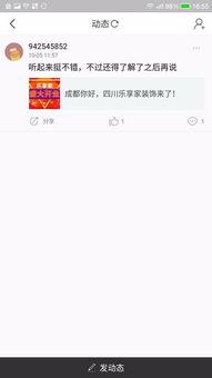 头条视频完整评论怎么删,头条视频完整评论删除攻略