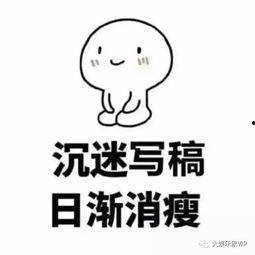 对吃瓜的不尊重,请尊重每一颗瓜的心