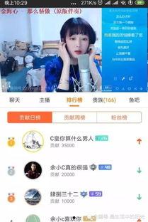 c圈吃瓜直播,揭秘娱乐圈幕后故事