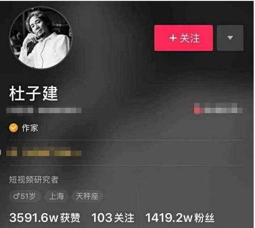 抖音闪现看料怎么弄出来,抖音闪现看料轻松制作指南