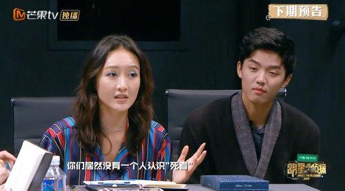 明星大侦探辣条,明星大侦探探秘辣条之谜