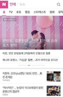 韩国人头条,头条新闻深度解析