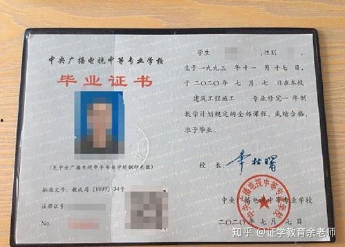 头条中专学历专家工资,高薪背后的职业价值