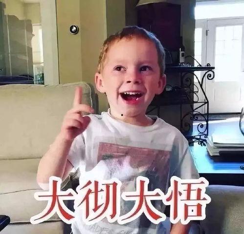 网红表情包外国友人跳舞,萌态可掬引网友热议