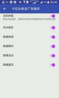 今日头条 插件1.4,智能推荐，个性化阅读体验升级”